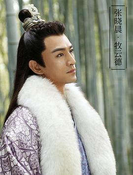 张晓晨