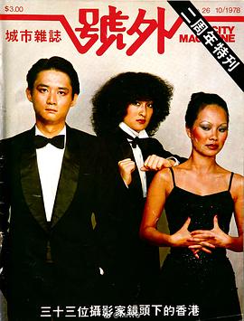 张叔平