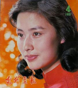 赵娜