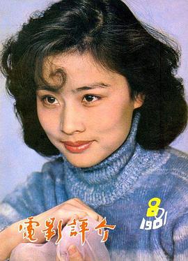 赵娜