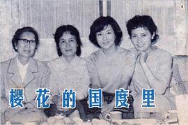 宋晓英