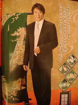 井上和彦