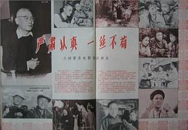 林农