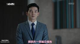 孙东和