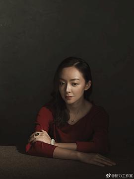 许榕真