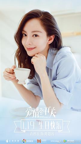 许榕真