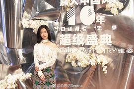 俞思远