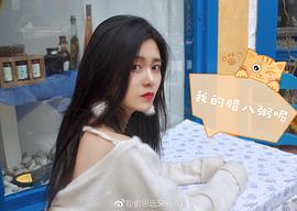 俞思远