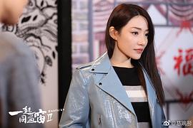 慈婉彤