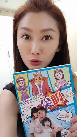 陈珮骐