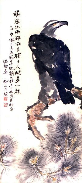 满健