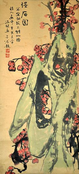 满健