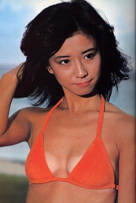 大场久美子