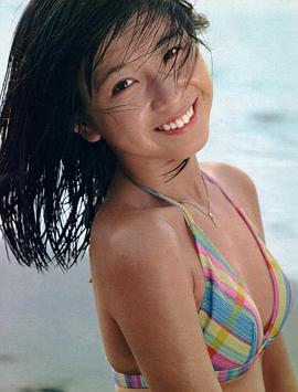 大场久美子