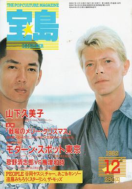 坂本龙一