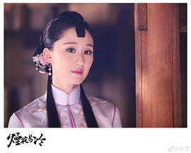 张雯