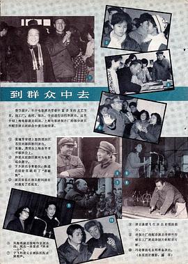 陈述