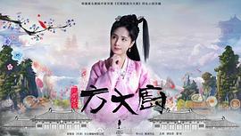 蒋佳恩