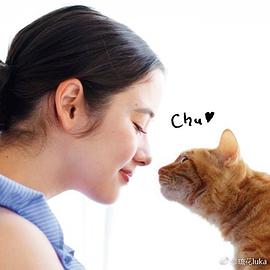 琉花