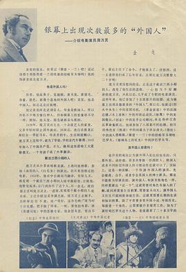 庞万灵