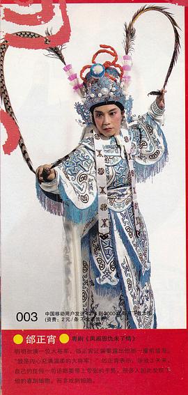 邰正宵