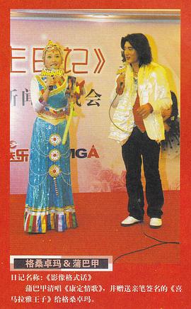 蒲巴甲