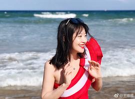 王维唯