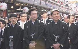 市川染五郎