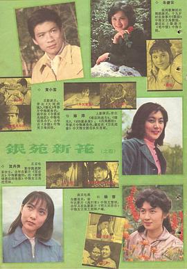 杨蓉