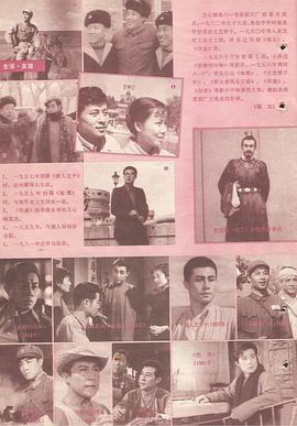 王心刚