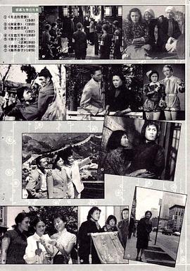秦怡