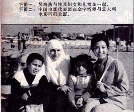 吴海燕