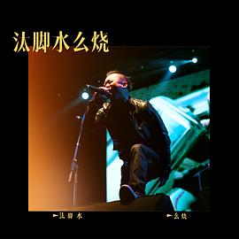 王厂长