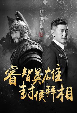 赵龙豪