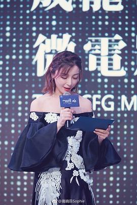 高晓菲