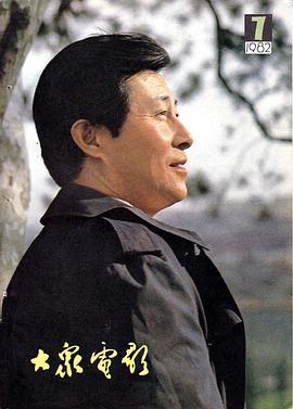 王心刚