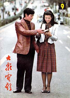 绀野美沙子