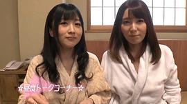大槻响