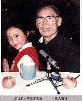 茅为蕙