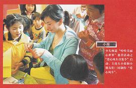 何瑾