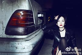 李依玲