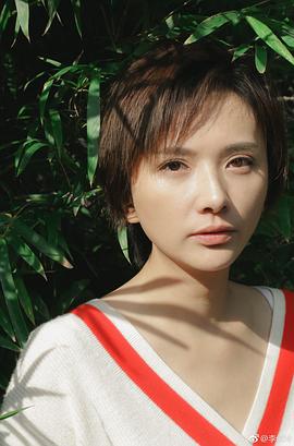 李依玲