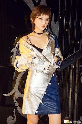 李依玲