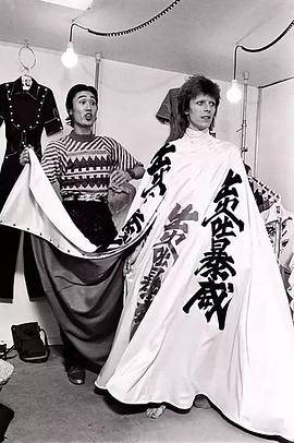 山本宽斋