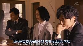 原沙知绘