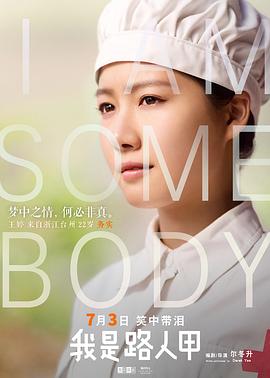 王婷