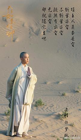 边程