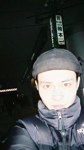 中田圭祐