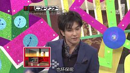 北村一辉