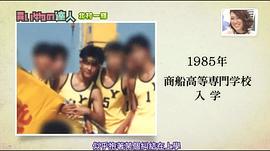 北村一辉